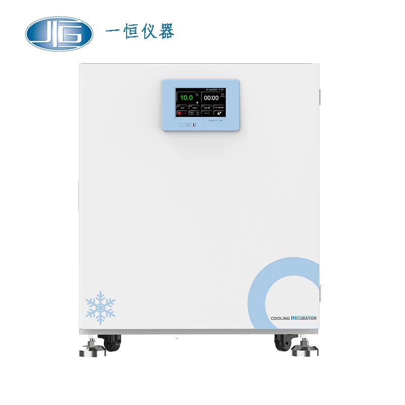 上海一恒生物安全低溫培養箱BISF-100C