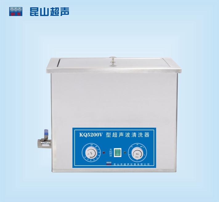 超聲波清洗機