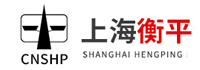 上海衡平